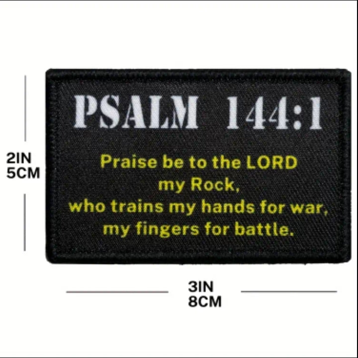 Нашивка (ПСАЛМ 144:1)