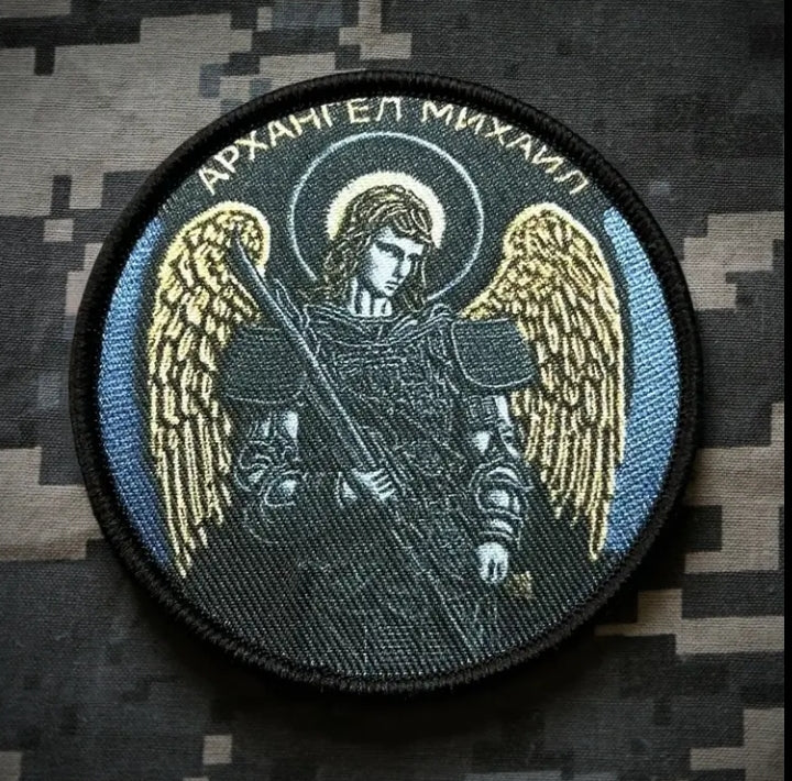 Нашивка (Арх. Михаил)