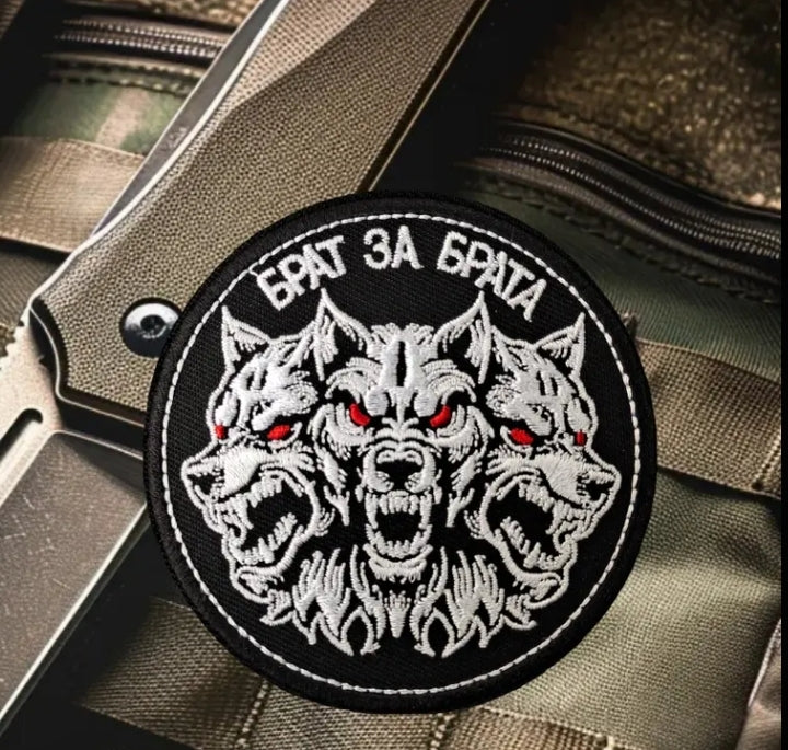 Нашивка (Брат за брата)