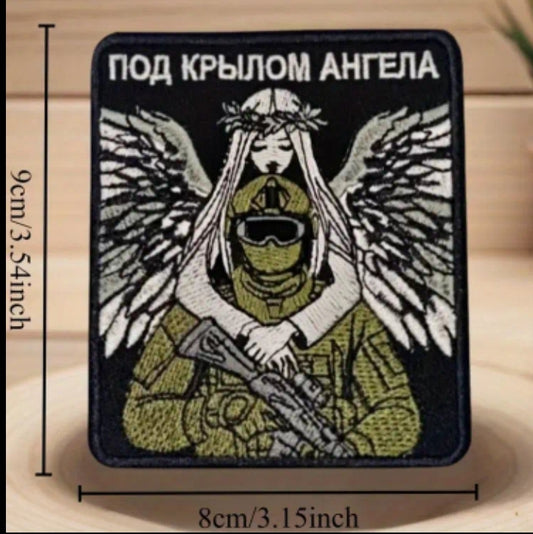 Нашивка (ВОЙН)